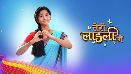 तेरी लाडली मैं