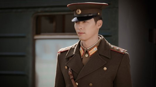 사랑의 불시착