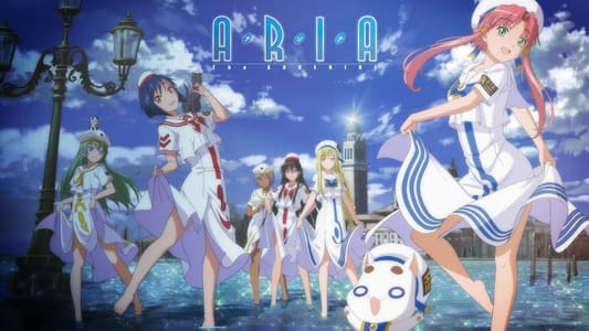 アリア ARIA