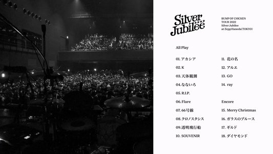BUMP OF CHICKEN TOUR 2022 Silver Jubilee at Zepp Haneda(TOKYO)