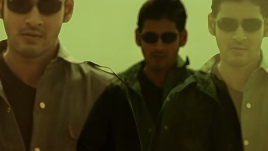 అతడు