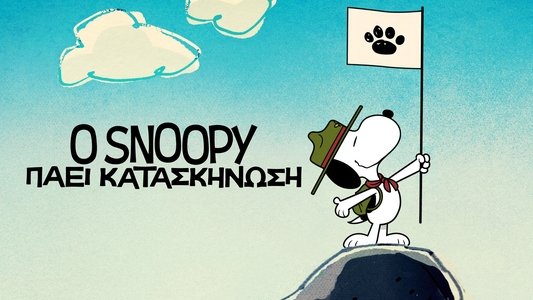 Camp Snoopy