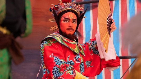粽邪3：鬼門開