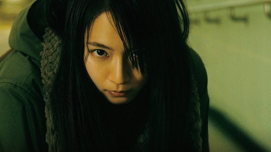 見えない目撃者