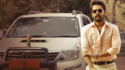 మాచర్ల నియోజకవర్గం