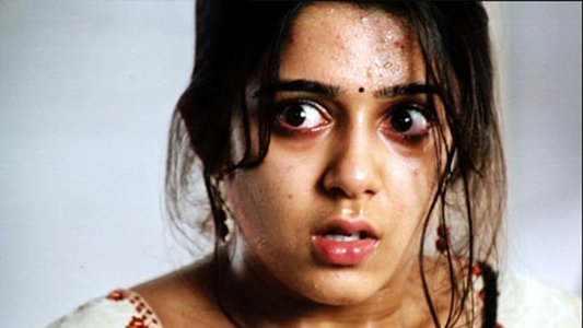 అనుకోకుండా ఒక రోజు