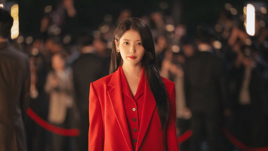 21세기 대군부인