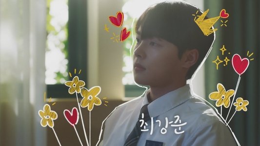 어른연습생