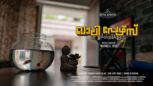 ഖാലി പേഴ്സ്  of  Billionaires