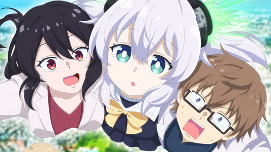 アルマちゃんは家族になりたい