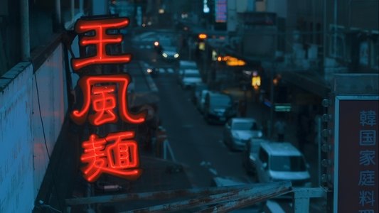 ハッピー・オブ・ジ・エンド