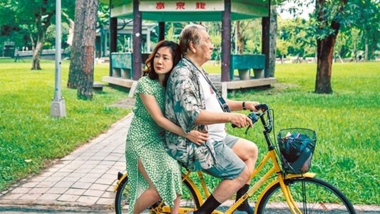 九孬
