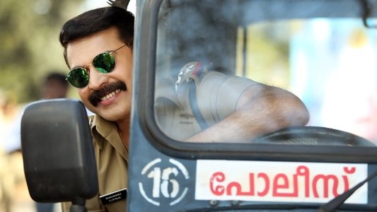 കസബ