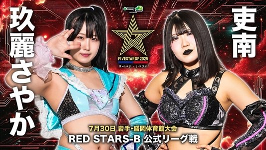 Stardom 5STAR Grand Prix 2025 - Day 2