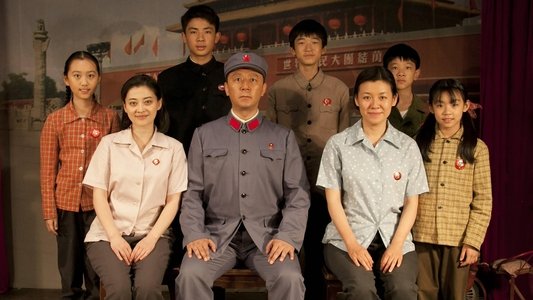 父母爱情