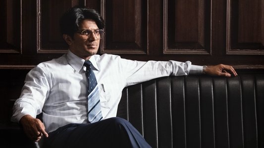 లక్కీ భాస్కర్‌