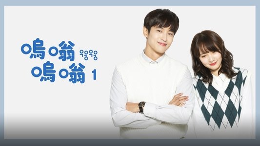 우웅우웅