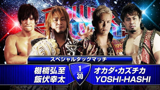 NJPW Power Struggle 2014