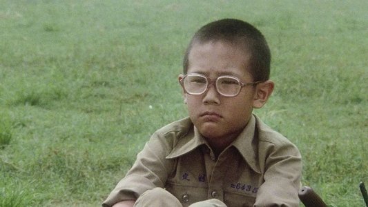 光陰的故事