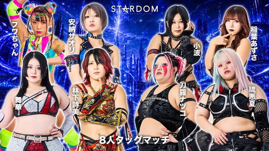 STARDOM in KORAKUEN 2026 Jun.