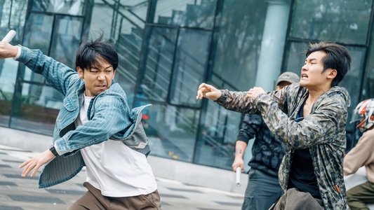 极速营救