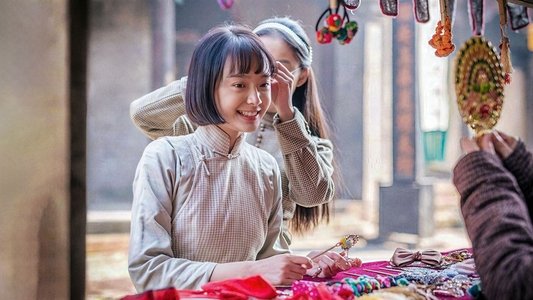 白鹿原