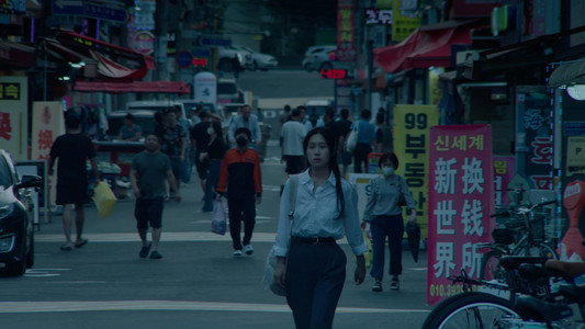 정동