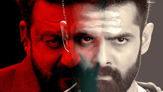 డబుల్ ఇస్మార్ట్