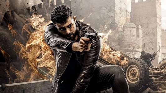 గాంఢీవ‌ధారి అర్జున