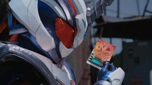 仮面ライダーガッチャード ザ・フューチャー・デイブレイク