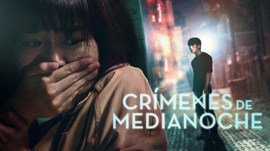 미드나이트