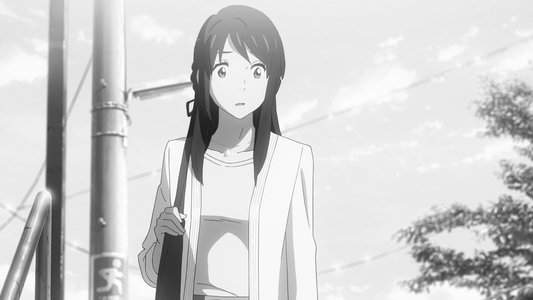 君の名は。