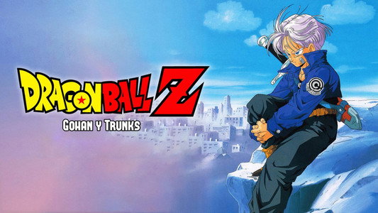 ドラゴンボールZ 絶望への反抗!! 残された超戦士・悟飯とトランクス