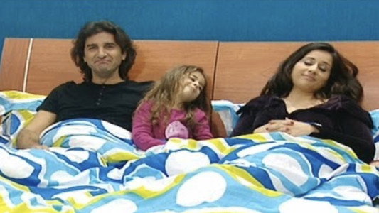 عيلة ع فرد ميلة