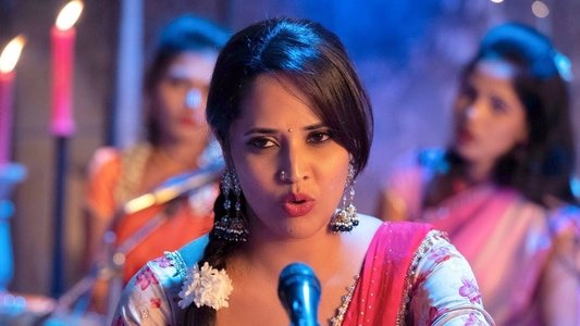 చావు కబురు చల్లగా
