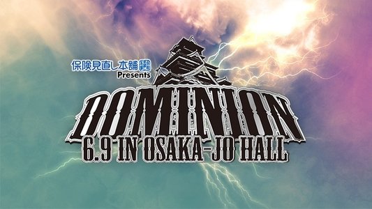 NJPW Dominion 6.9 in Osaka-jo Hall