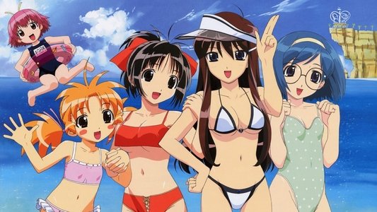 妄想科学シリーズ ワンダバスタイル