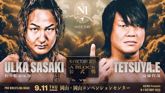 NOAH N-1 Victory 2025 - Day 2