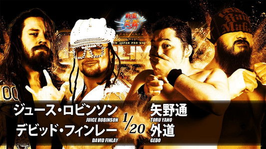 NJPW G1 Climax 28: Day 9