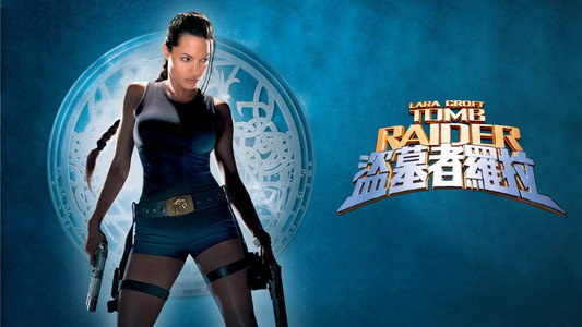 Lara Croft: Tomb Raider