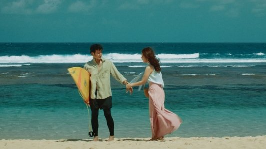 Paris in Bali