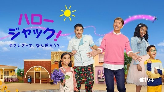 Hello, Jack! The Kindness Show