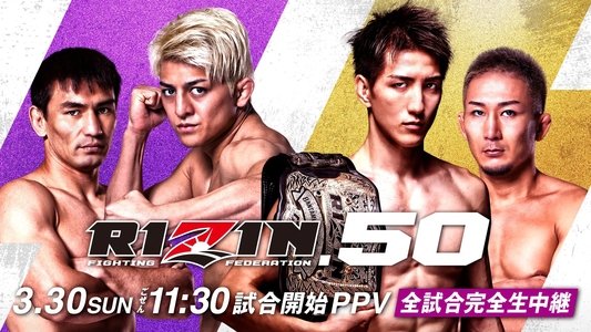 RIZIN.50