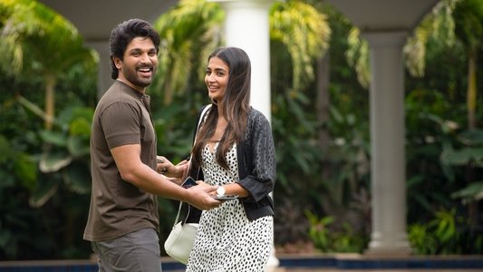 అల వైకుంఠపురములో