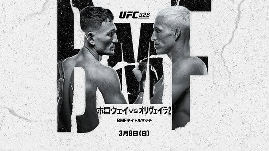 UFC 326: Holloway vs. Oliveira 2