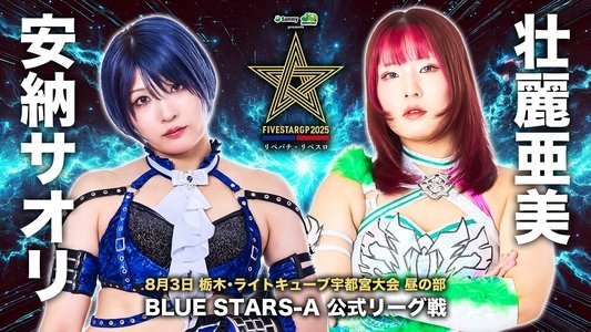 Stardom 5STAR Grand Prix 2025 - Day 5 (Afternoon Show)