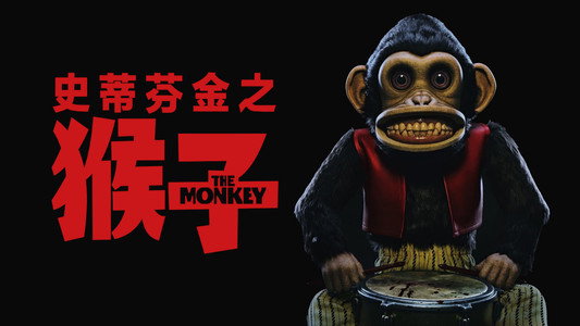 The Monkey