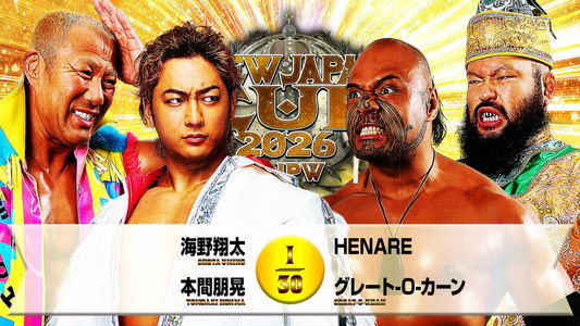 NJPW New Japan Cup 2026 - Day 12 (Final)