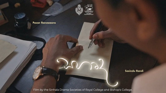 සහෘද