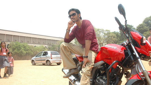 படிக்காதவன்